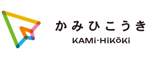 株式会社紙ひこうき